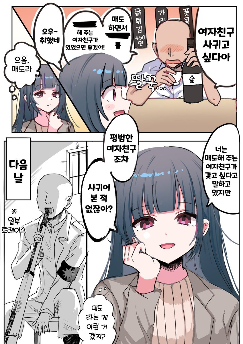 bluealex1203's tweet photo. [Korean translation]
한국어 번역 
매도 초보자 https://t.co/gn5Tp53pMB