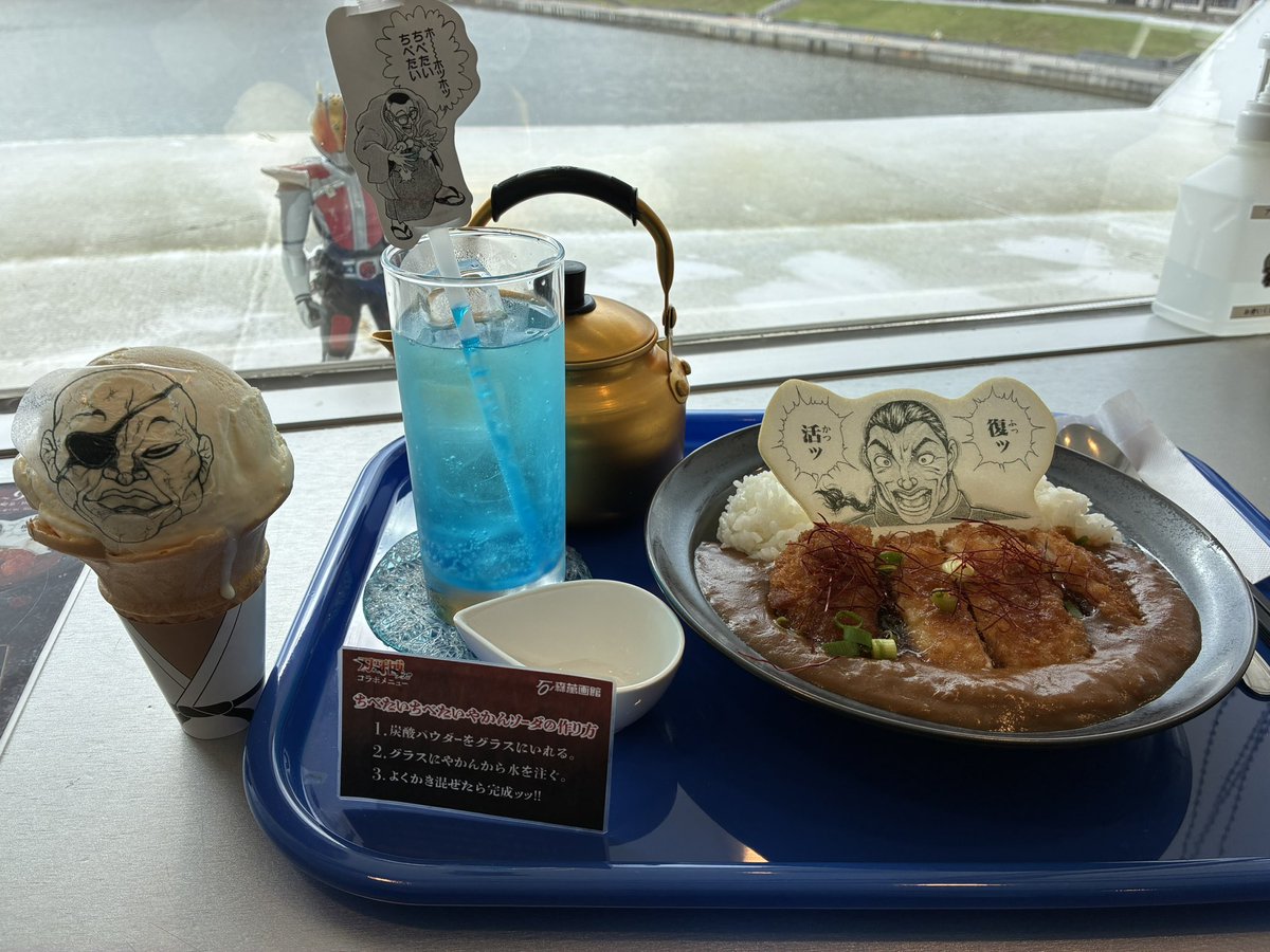 dosukebe_d's tweet photo. @tsuneyan_zzZZ 勇次郎ではなく、烈さんの復カツカレー🍛なら食してキタ https://t.co/npc0q3FgRR