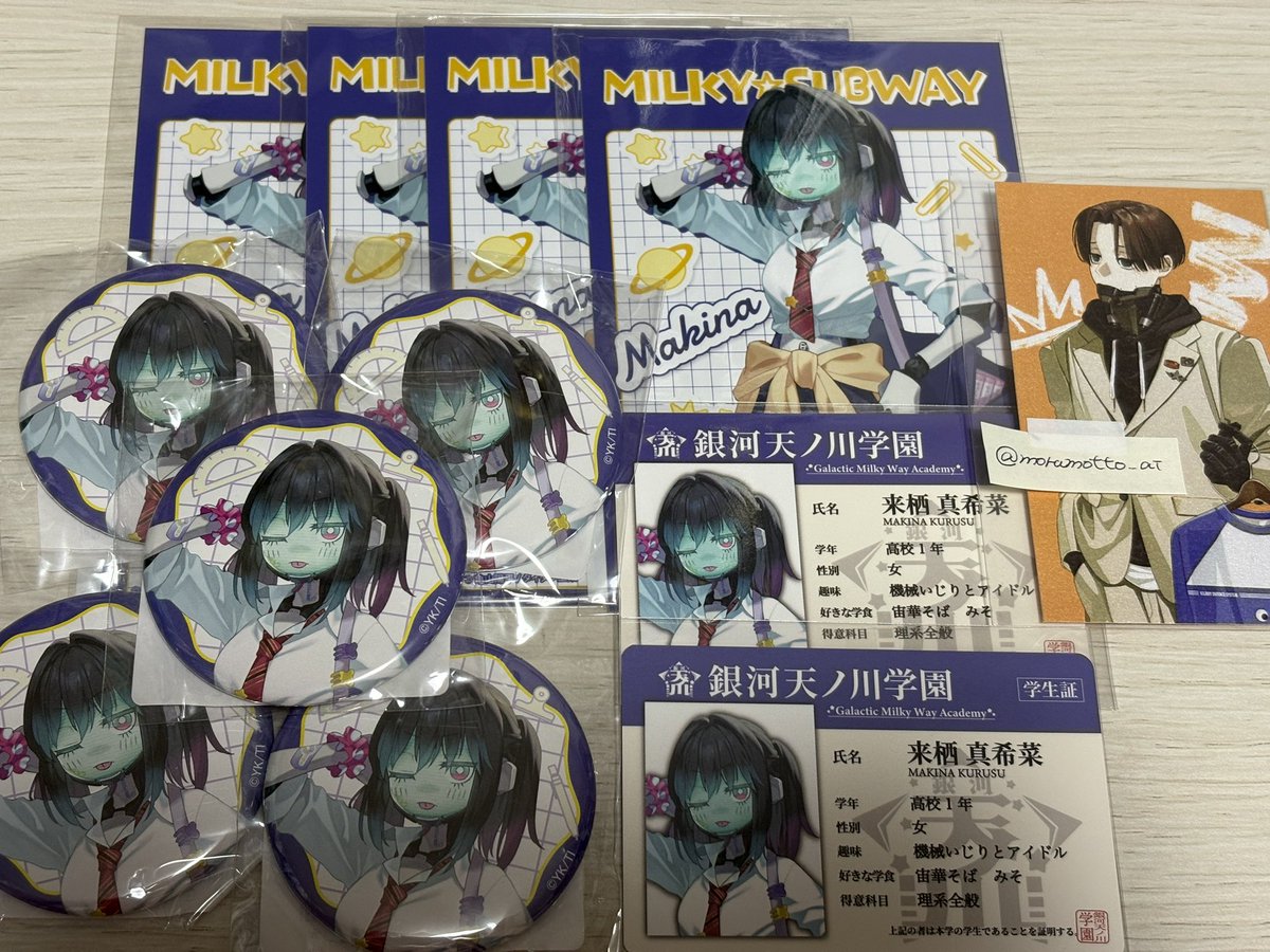 morumotto_ai's tweet photo. 【譲渡】ミルキーサブウェイ ミルサブ くじグリフ 

【譲】
マキナ
C賞×2、D賞×5、E賞×4

【求】各550(+送料)

郵送のみです。まとめての方優先させていただきます🙇🏻‍♀️
気軽にお声がけください🍀.* https://t.co/v8k19nECnD