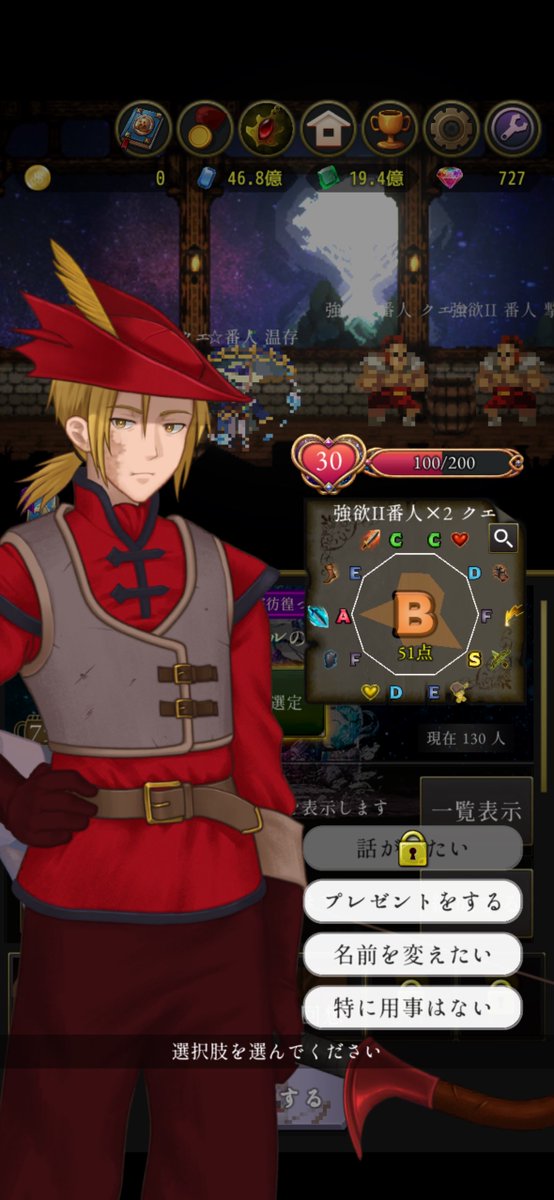enamel_2839's tweet photo. #ログウィズ
情報出てるかわからんけど不死可してないエインヘリアルで寿命伸ばすやつあげると好感度爆上がりするので不死化する前にあげると好感度上げ楽です https://t.co/vSPauONDmh