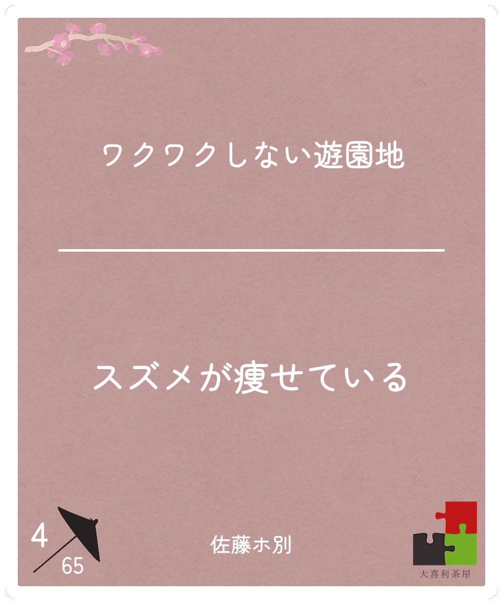 o_hz5's tweet photo. https://t.co/lILx9phrFG