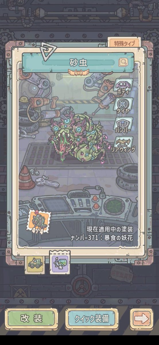 kaiju14518's tweet photo. 効率がどうのこうのとかよりも自分の中のロマンを求めて https://t.co/hnmKVLVgCu