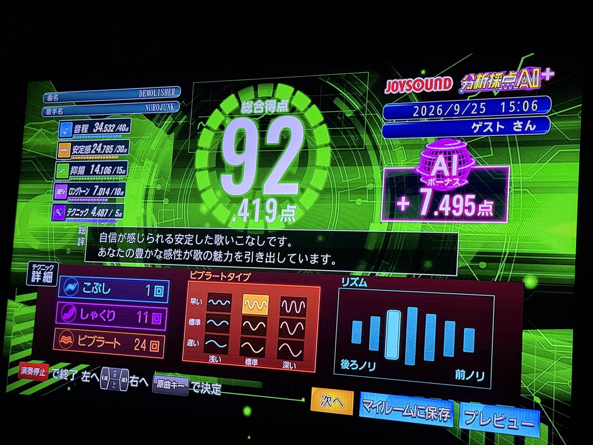 げんちゃん on X: 