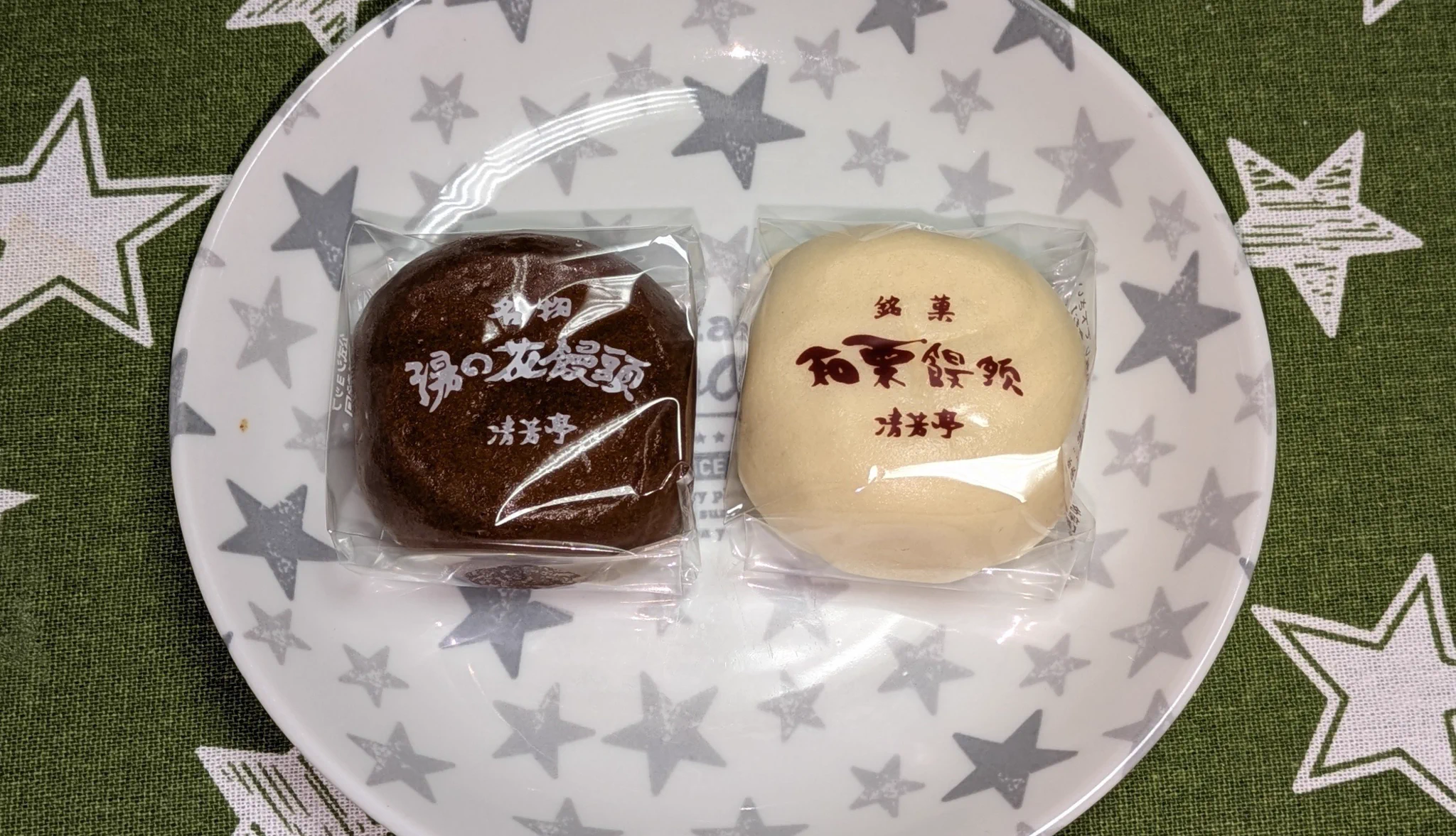 🌟まこりん🌟 on X: 
