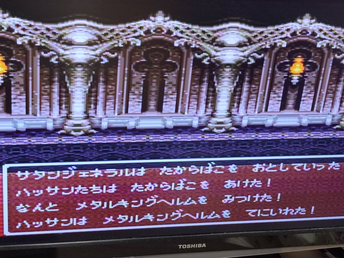 poc_xerrah's tweet photo. 人生初のドロップでちょっと感動している。
サタンジェネラル　ブースカ　サタンジェネラルの並びで宝箱抽選してないけど倒しとくか、で普通に宝箱落とすやん！ってなったわ https://t.co/KsYMruwIsZ
