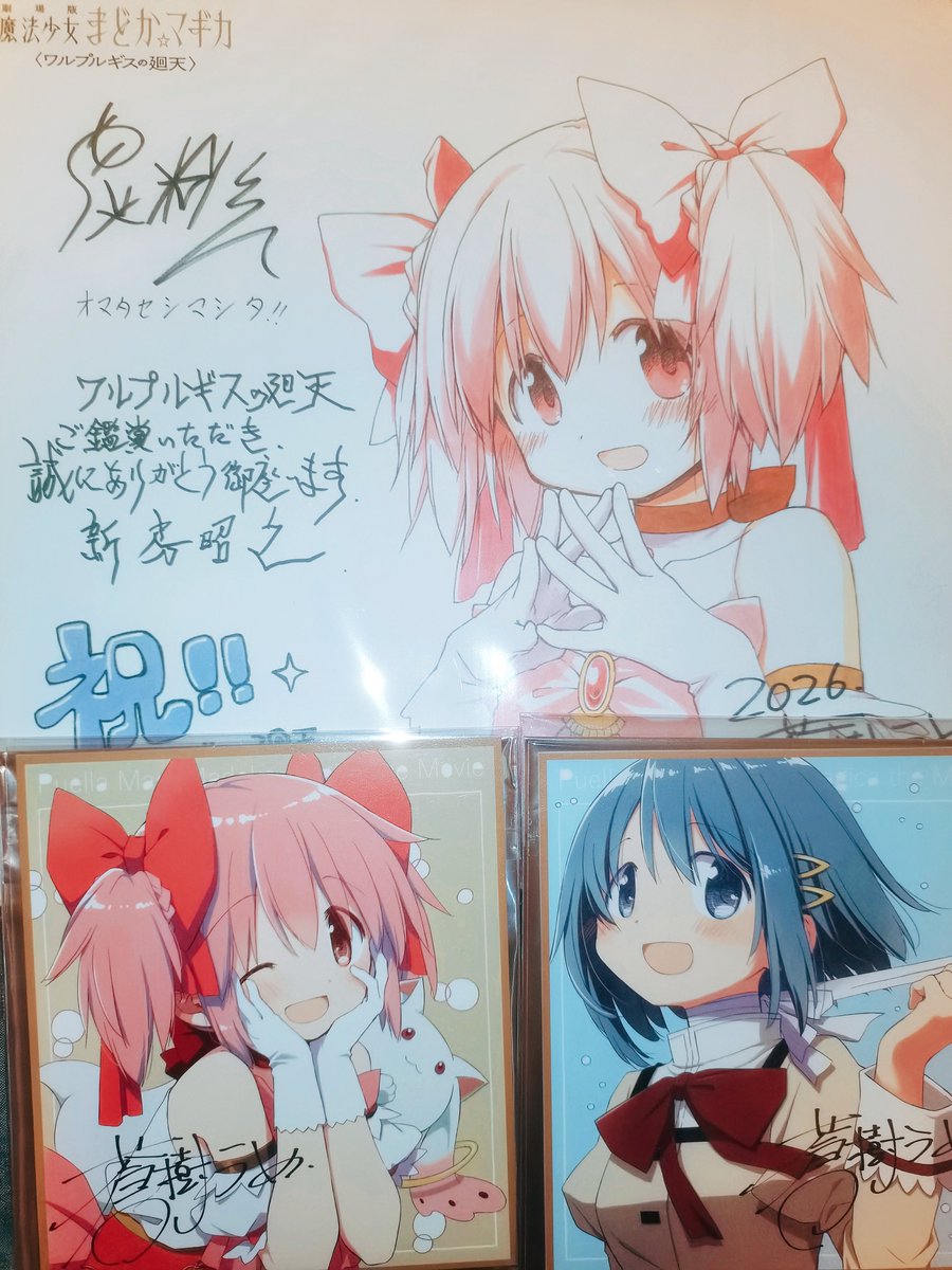 Ghosh_chan's tweet photo. 🫡 https://t.co/5CAB0Nyujv