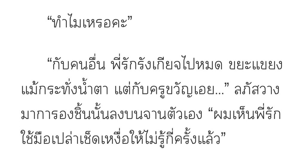 freaky_gr's tweet photo. The Moon Rabbit
#กระต่ายหมายคุณ  
🌕🐇

บทเรียนที่ 19 ครูพละกับชีวิตนักเรียน 

— https://t.co/tt1xVWEkhw https://t.co/YSSlOabP4j