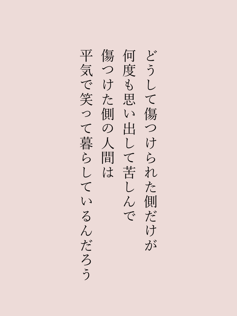 yui23492's tweet photo. 本当にそれ https://t.co/xwEGUCNBd5