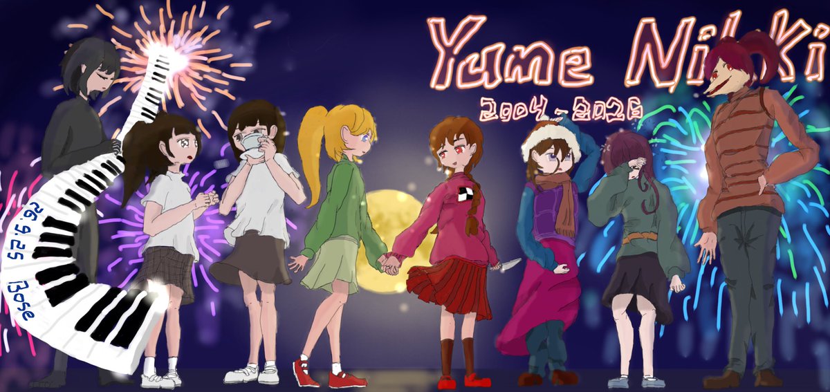 bsddblyy's tweet photo. 中秋快乐
#yumenikki https://t.co/Ujqc1WW0iB