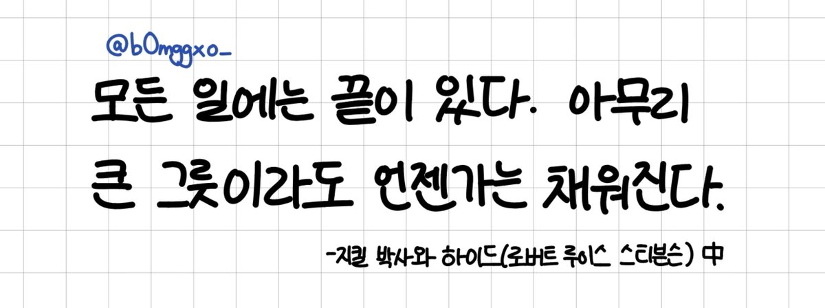 haru_wordsfail's tweet photo. @b0mggxo_ https://t.co/t5OpiYwxdq