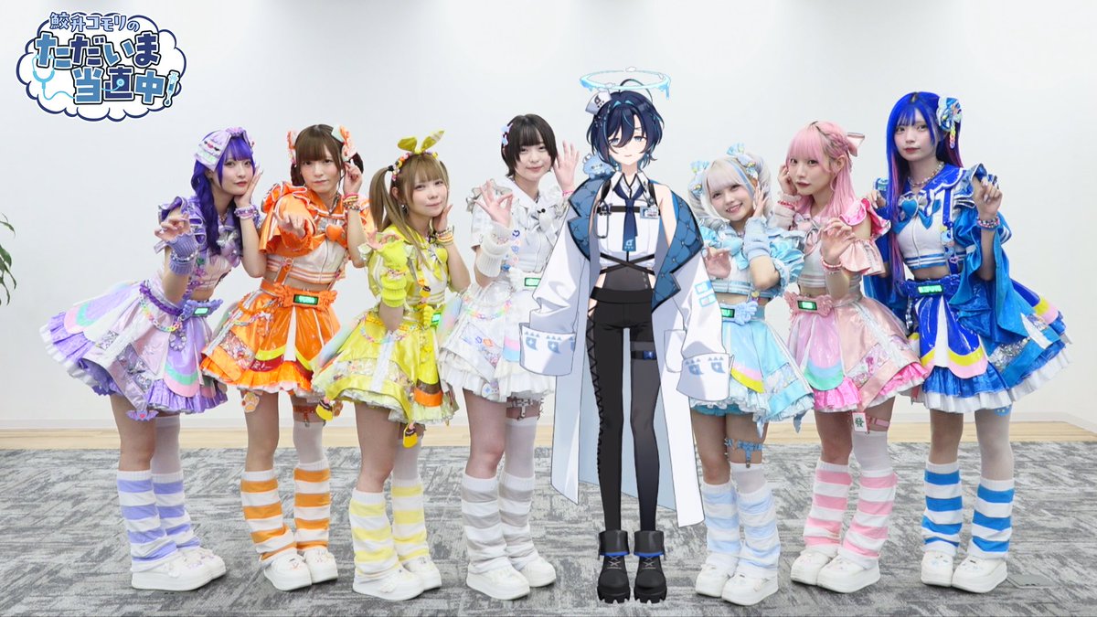 mizuchimakomori's tweet photo. ＼\ #鮫升当直中 第二回/／

NANIMONOちゃんが来てくれました！

なんと、僕のオリジナル曲を手掛けてくださったこゆびちゃんさんがプロデュースするアイドルさん！というご縁があったのでした…🩺
みんな可愛くてとってもわちゃわちゃ楽しかったです！笑いすぎてお腹痛い🖐️

近々おまけ動画も上がるのでお楽しみに✨