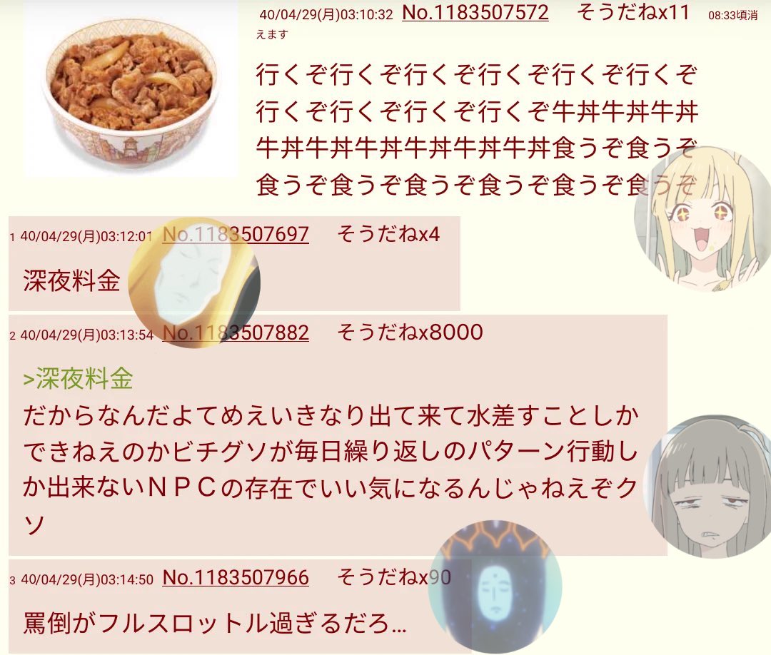 dv_sann's tweet photo. 超かぐやメシ！第1話　要約 https://t.co/5P8KM9m1jh