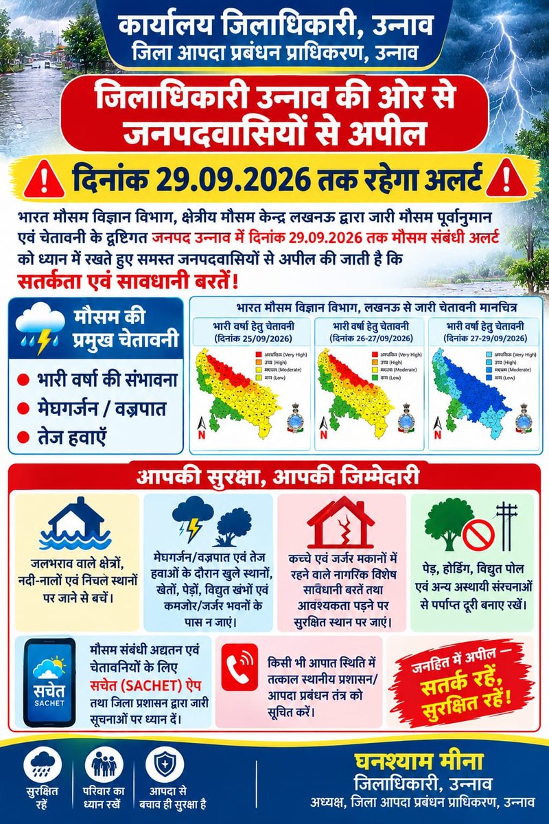 dmunnao's tweet photo. @rahat_up @PMOIndia @InfoDeptUP @CMOfficeUP @PMOIndia @infodept_up @DDNewslive @ians_india @PTI_News @AIRNewsHindi @PIB_India @ANI https://t.co/NzVMrp0ANT