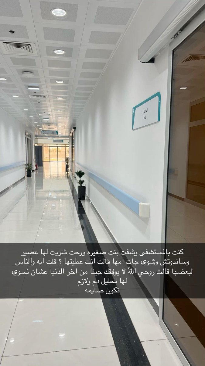 Cx2ill's tweet photo. الواحد صار يخاف يسوي خير https://t.co/a7dayDp8s2
