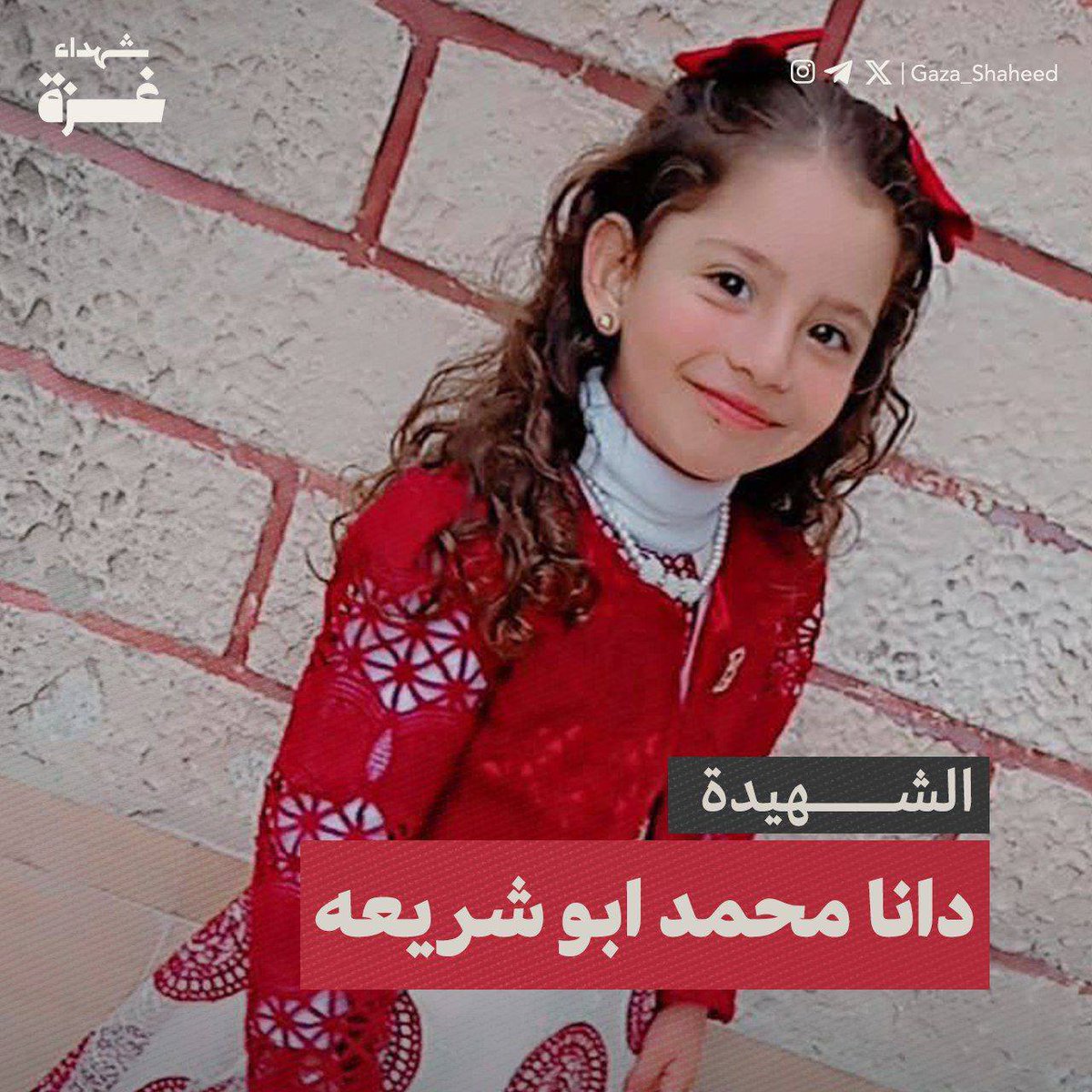 ahmedshameya995's tweet photo. Israel killed Dana, a 5-year-old girl in Gaza. 

She was smiling before she died. https://t.co/C8GYRuAx15