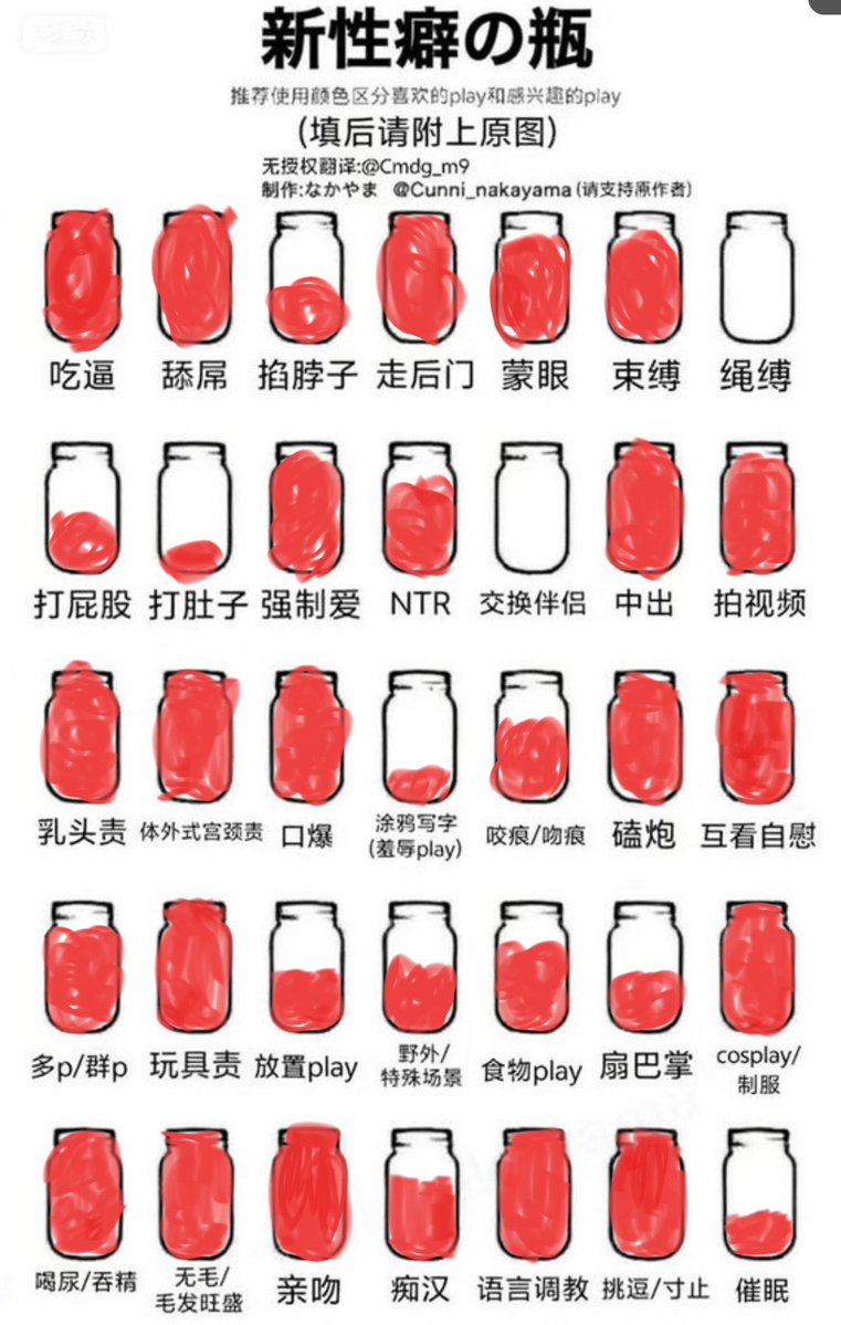 marwjye's tweet photo. 老师我还有救吗 https://t.co/r3E39YCMNE
