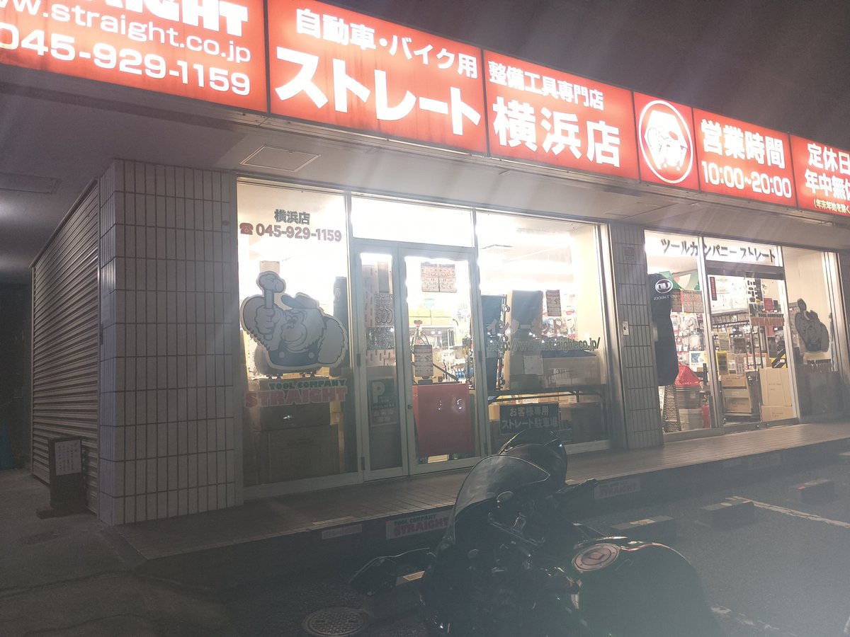 knts_strip's tweet photo. ストレートにGO STRAIGHT👨🏻‍🔧 https://t.co/Sv1Qgi2hQ9