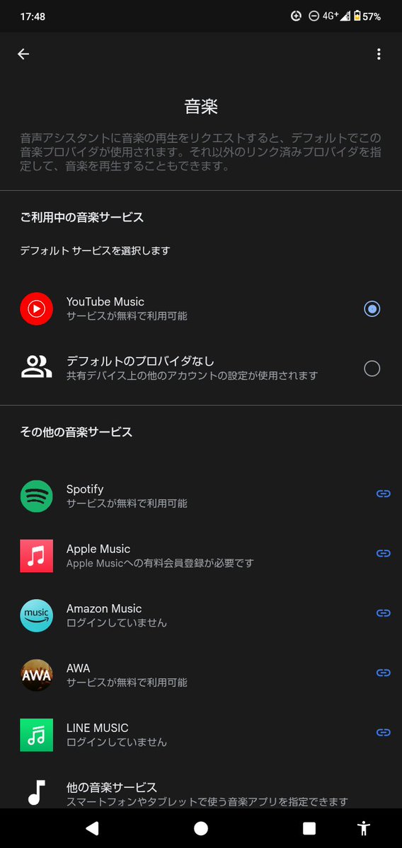 yukimuraeri0622's tweet photo. 【メモ】
音楽プロバイダ変更
お手本と同じぐらいなタイミングで叩けるようになった https://t.co/vEazyNcsVZ