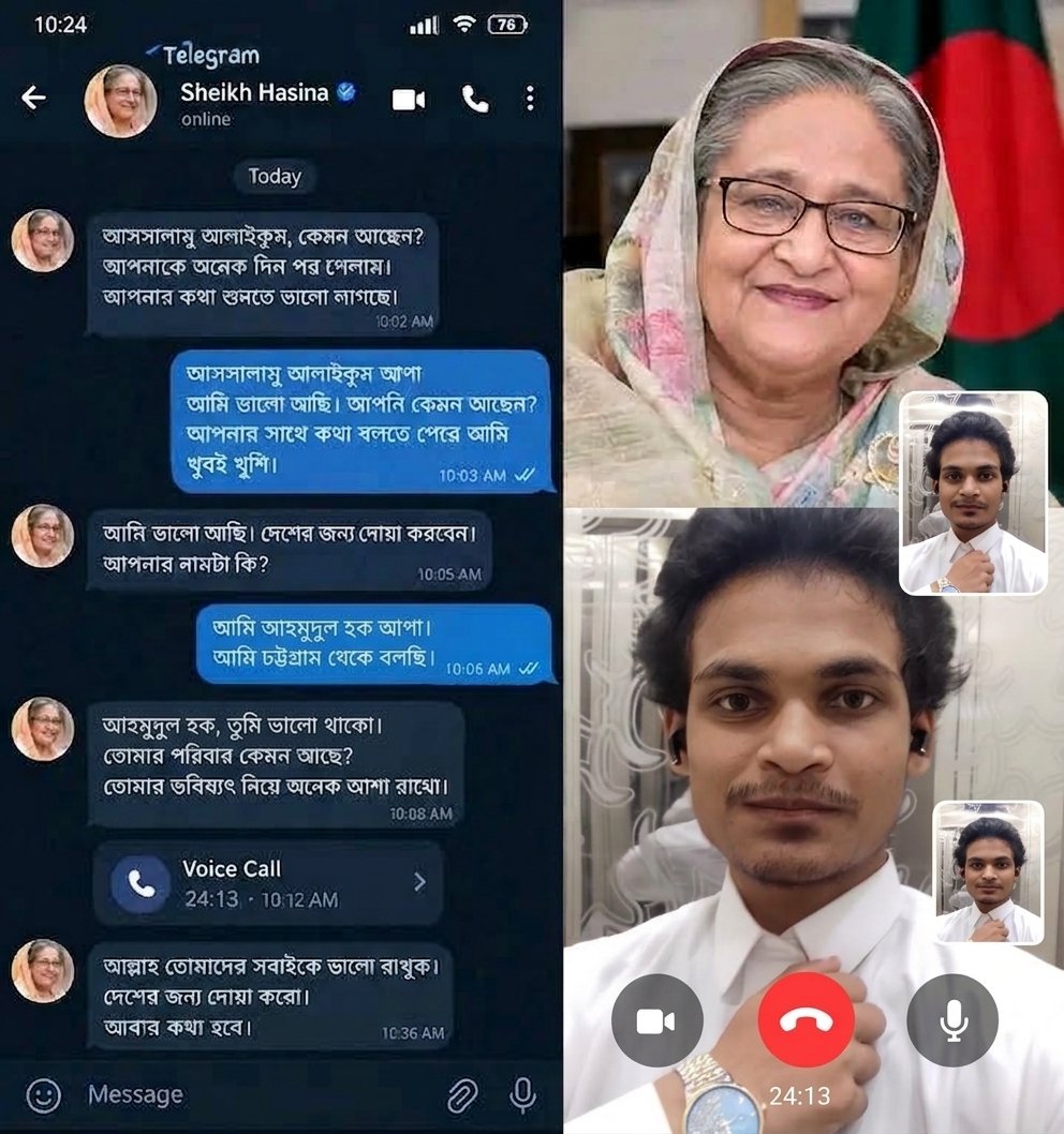 ManobikQari's tweet photo. আল���ামদুলিল্লাহ নেত্রী বলেছেন নেত্রী খুব ভালো আছে আপনারা দোয়া করবেন ❤️
ডিসেম্বর ১০০% লাগবে https://t.co/GX5rPoxCPN