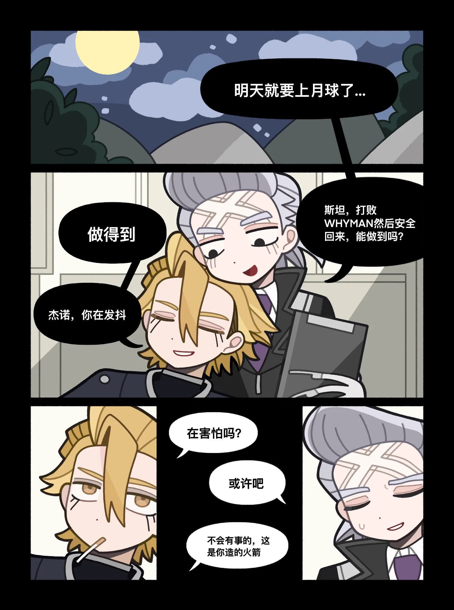 さとです。☆52☆ NONSEN123SE on X: 