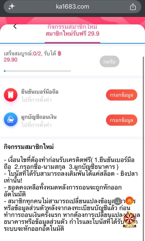 phiphk3745854's tweet photo. ลิงค์สมัคร📲 https://t.co/uH70zaTBue

#KA168 #สมาชิกใหม่ https://t.co/JS1Es2J171