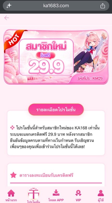 phiphk3745854's tweet photo. ลิงค์สมัคร📲 https://t.co/uH70zaTBue

#KA168 #สมาชิกใหม่ https://t.co/JS1Es2J171