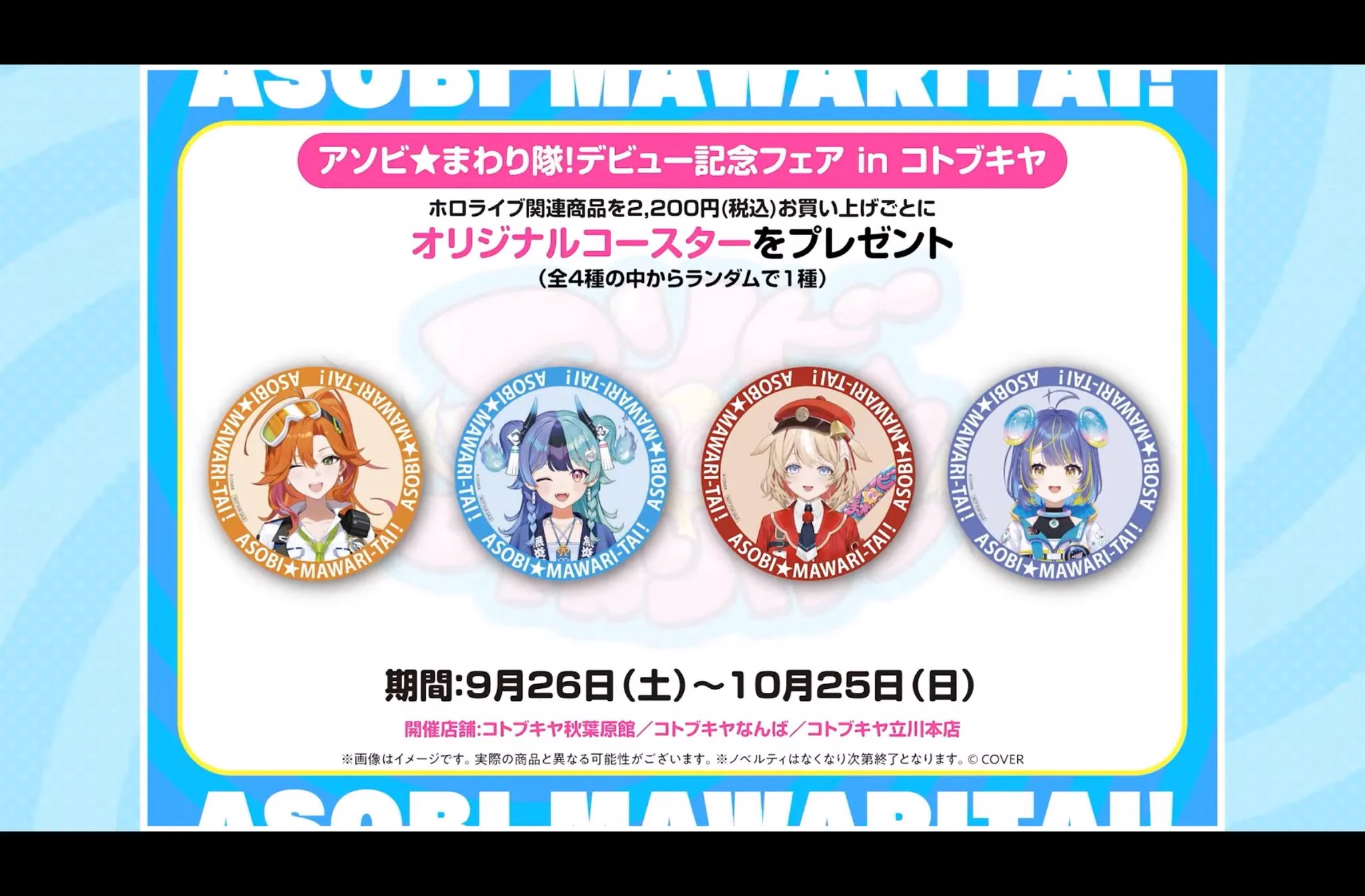 まめほしリクエスト ぷぉちー👯‍♀️🍃🍑🥟🌲🧯 on X: 