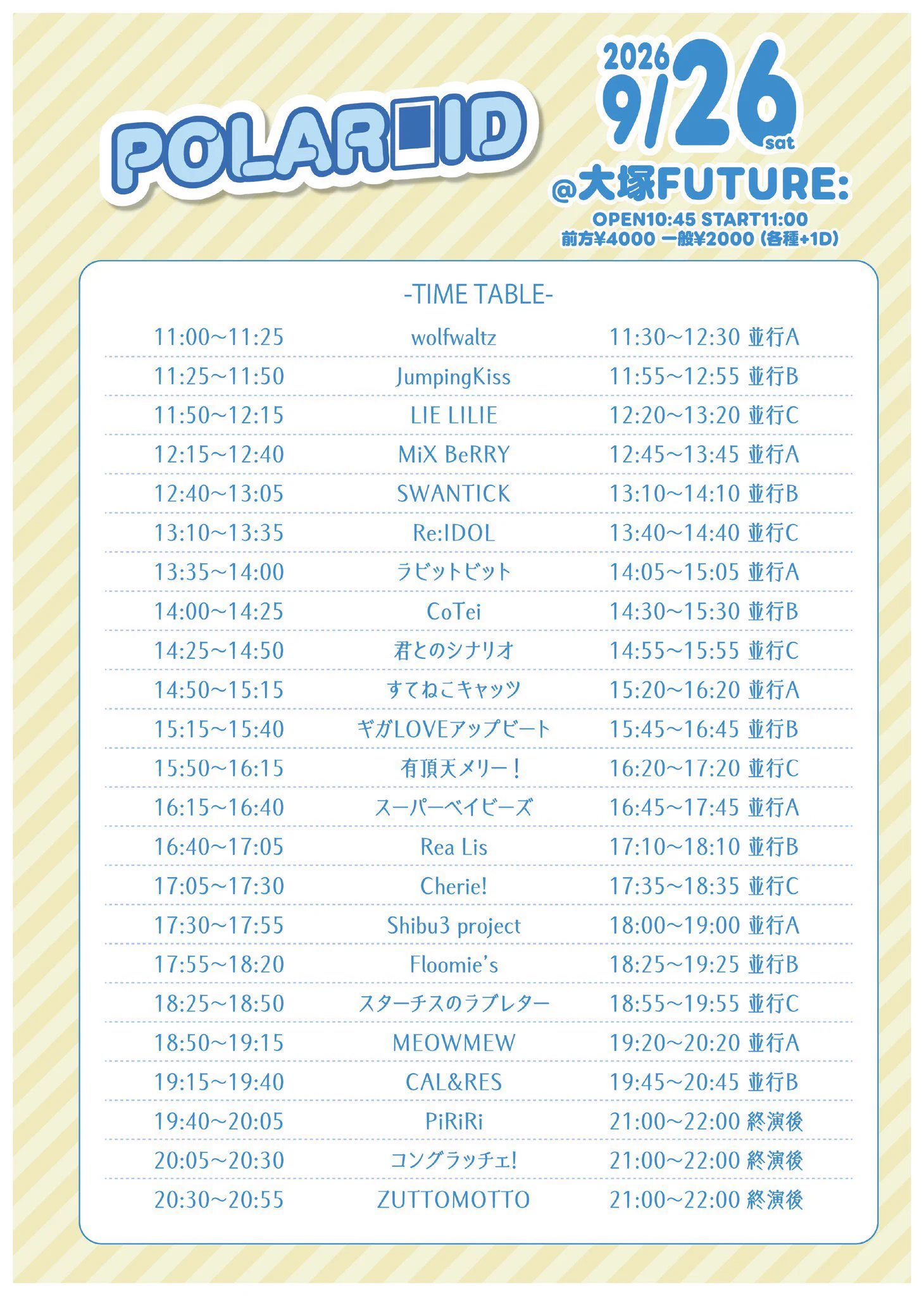 らびっとはうすページ 真樹 冴歌【11/25(水) Zepp SHINJUKU ワンマン】 on X: 
