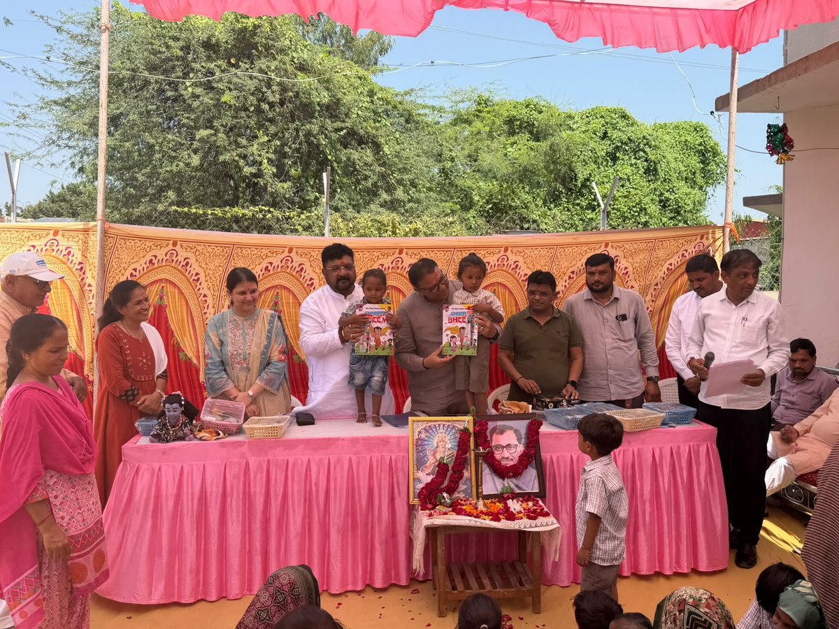 MLAMukeshPatel's tweet photo. સેવા સંકલ્પ અભિયાન અંતર્ગત યોજાઈ રહેલ વિવિધ કાર્યક્રમ માં #AnganMilanSeva કાર્યક્રમ અંતર્ગત ઝોઝારીયા ખાતે રાજ્યસભા સાંસદ શ્રી મયંકભાઈ નાયક સાથે આંગણવાડી ની મુલાકાત લીધી ..!!

આંગણવાડીમાં સેવા આપી રહેલા બહેનો તેમજ બાળકોનું સન્માન કર્યું હતું..!

@CMOGuj @iJagdishBJP https://t.co/euNjjshFTA