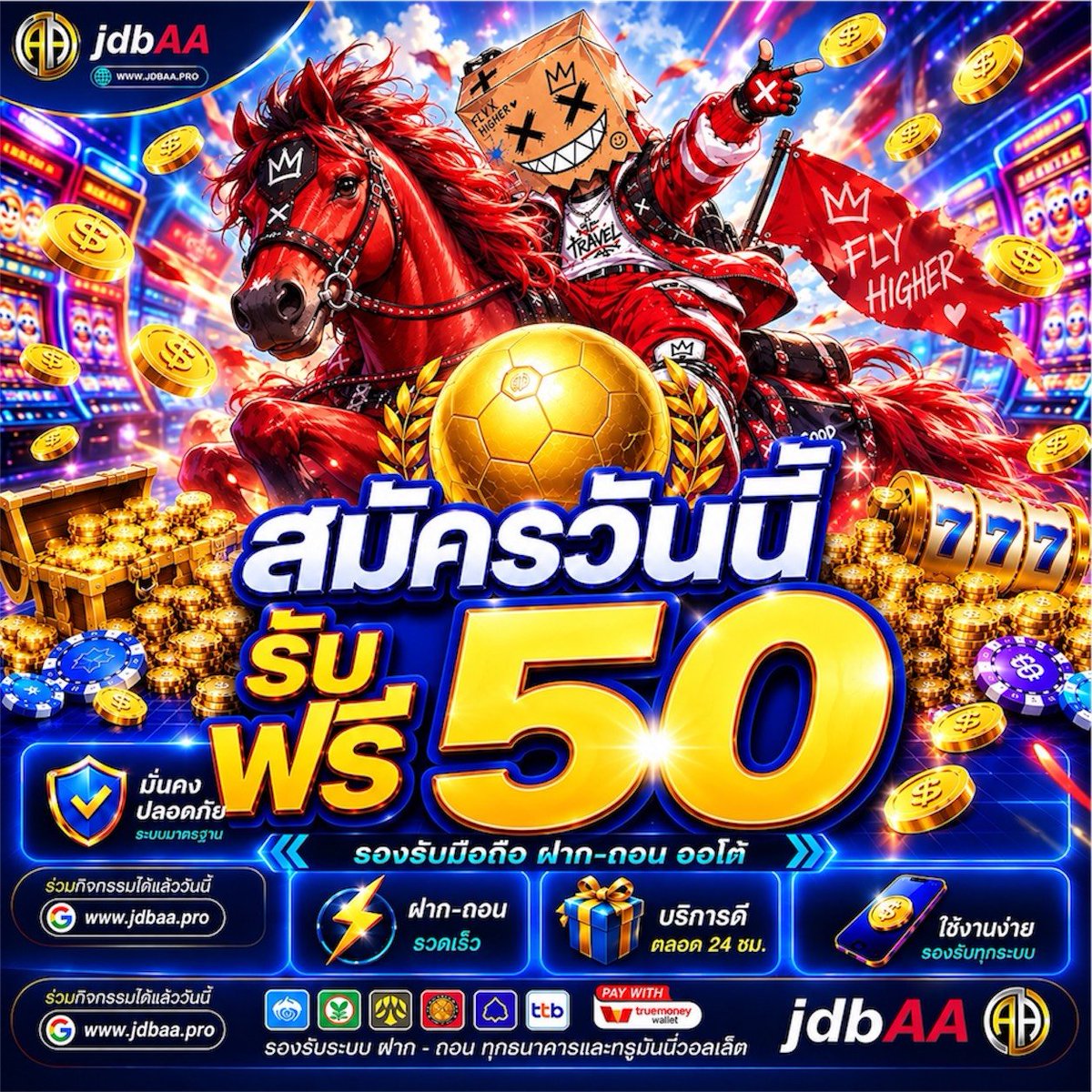 Airasia24hr's tweet photo. 🧧 สมัครใหม่ รับฟรี 50 #JDBAA
ยูสใหม่มีโปร!
💸 ฝาก 20 รับ 100
🎁 ฝาก 50 รับ 150

⚡ ฝาก–ถอนออโต้
สมัคร 👉 https://t.co/UiVANUqXvs https://t.co/UGeys5WfJA