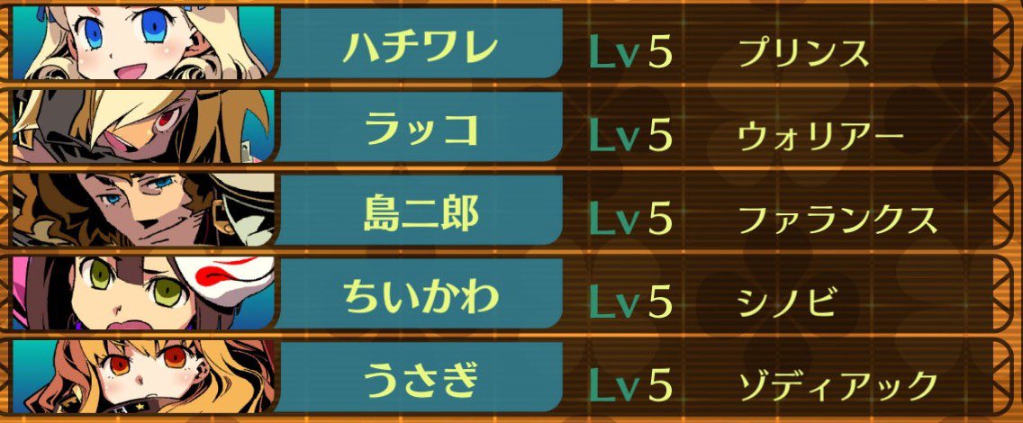 tenta_hechima's tweet photo. ちいかわ島編は実質世界樹の迷宮III 星海の来訪者なので。 https://t.co/NWArWelQAY