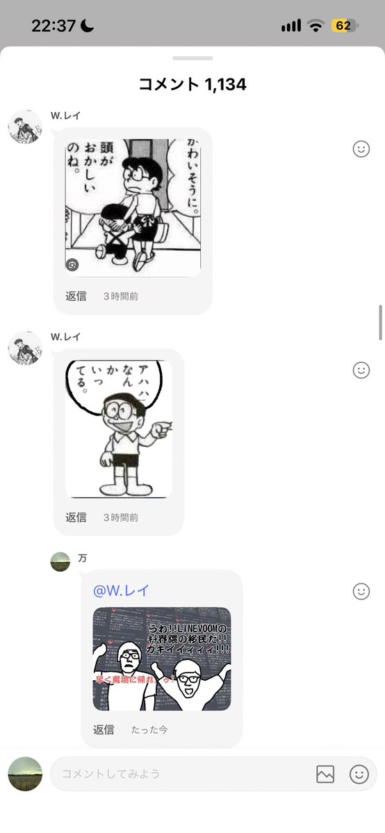 kyuko_mania's tweet photo. ヒカマーと比喩してる人のためにこれどうぞ https://t.co/fipb8FkfKb
