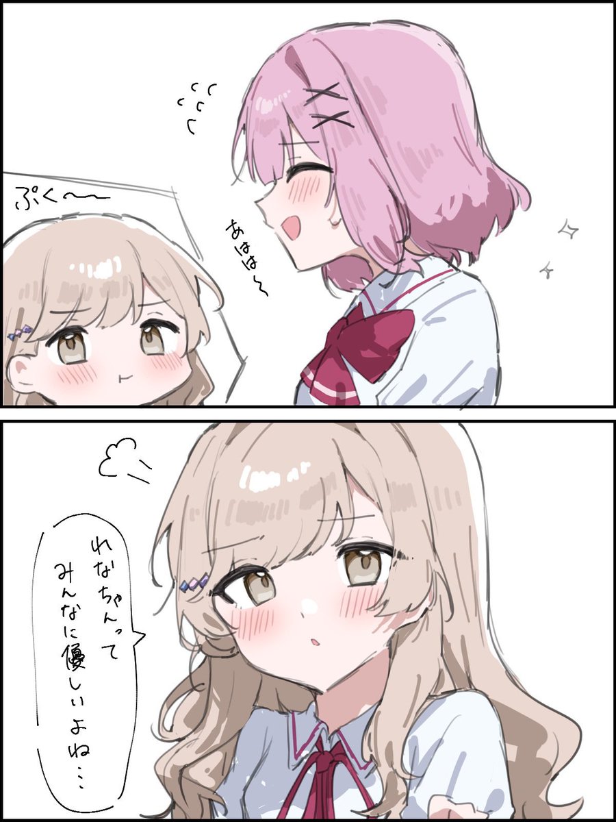 yumenonaka_nyan's tweet photo. あじれな https://t.co/yp7SzzbM6o