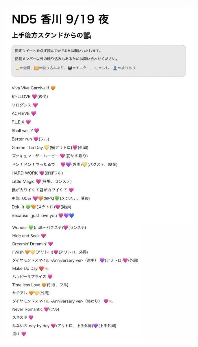 nyan12pi's tweet photo. 728👦🏻 🎥 香🏞 🦟川 🕳⚔️ ND5️⃣
⑨/⑲ ⑨/①⑨  🌇☀️🌃🌙

🐿ト
🐚🐦🌳棒の肩は📮確認後DⓂ️まで

西🎌 o西🌠 長o 道🌿 高🌉 o���� 🗻原
❤️ 🧡 💛 🩷 💜 💚 💙 https://t.co/8DGUh4ypa3