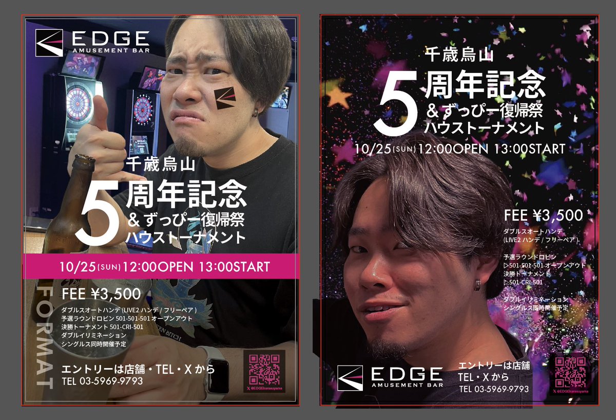 EDGEkarasuyama's tweet photo. 🐹9/25🌻
烏山EDGE
本日
ざっきー＆ハマくん🙌

華金〜！！
今日も楽しんでいきましょー！
モリモリ投げて歌って騒ぎましょー☺️

楽しむぞーーー🥰🥰🥰

ちょうど1ヶ月後周年ハウトやりますよー😎🔥🥰
是非参加して下さーい！ https://t.co/EFYnmIbIlP