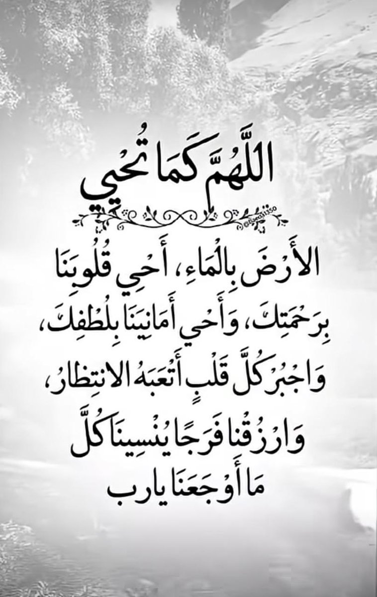 Othman13571's tweet photo. https://t.co/5EzqPpnS3r