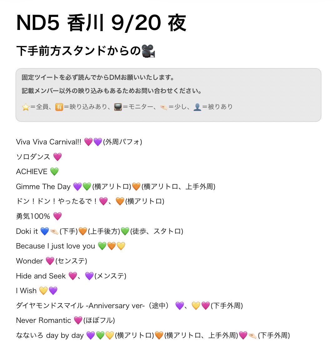 nyan12pi's tweet photo. 728👦🏻 🎥 香🏞 🦟川 🕳⚔️ ND5️⃣
⑨/⑳ ⑨/②⓪ ⑨/㉑ ⑨/②① 🌇☀️ 🌃🌙

🐿ト
🐚🐦🌳棒の肩は📮確認後DⓂ️まで

西🎌 o西🌠 長o 道🌿 高🌉 o🌉 🗻原
❤️ 🧡 💛 🩷 💜 💚 💙 https://t.co/roldY9naMH