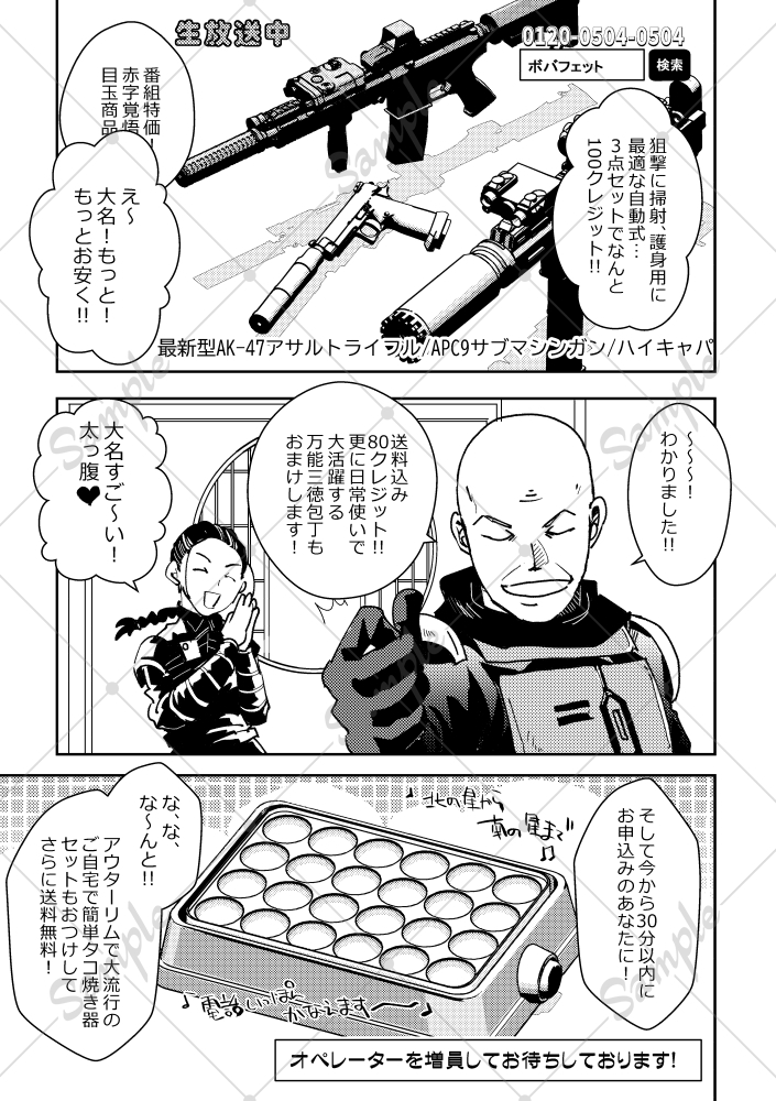 otamanawoya's tweet photo. 10/11スパーク新刊その①
A5/32P/500円(イベント頒価)
ルーク先生の眉間にずっと皺が寄ってます。×ｯ×ｽしないと出られない部屋とかそんな感じで全年齢です超健全です。たぶん。
２冊目サンプルははお品書きと一緒に後日… https://t.co/aLdl5FpzHo