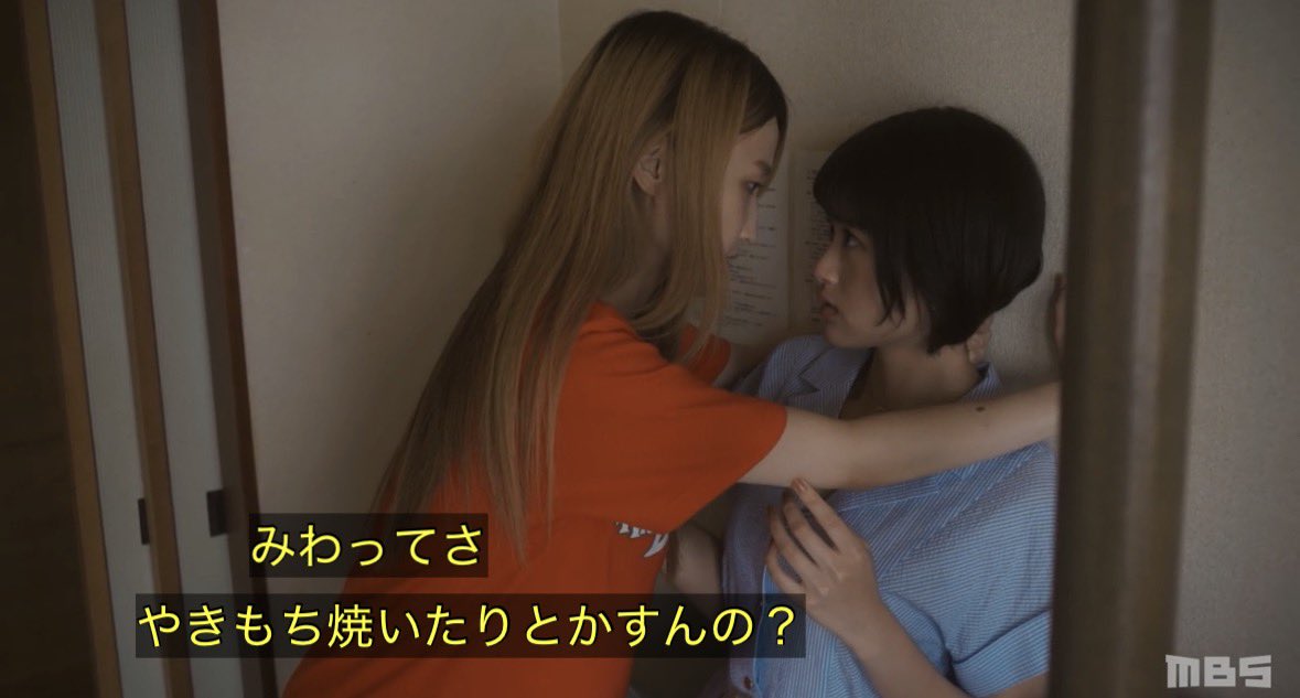 _____yuri_29's tweet photo. 冴子の｢やきもち｣とみわの「嫉妬」の意味は一緒だと思うけど、もし自分と付き合ってる子が他の人と仲良くしてるのみたら少しは嫉妬して欲しいと思う。

冴子の気持ちも分かるし、みわの言いたいことも分かる。とても辛い。このシーンまじで考えさせられる。

#ドラマ付きかな https://t.co/cBBjFzyZ5I