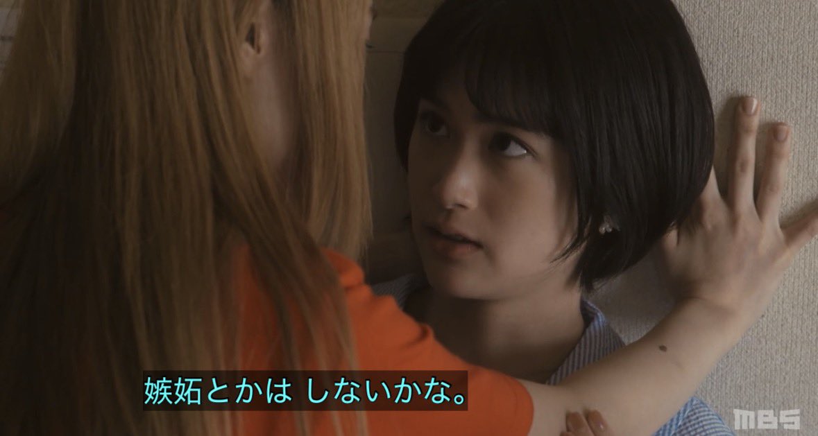 _____yuri_29's tweet photo. 冴子の｢やきもち｣とみわの「嫉妬」の意味は一緒だと思うけど、もし自分と付き合ってる子が他の人と仲良くしてるのみたら少しは嫉妬して欲しいと思う。

冴子の気持ちも分かるし、みわの言いたいことも分かる。とても辛い。このシーンまじで考えさせられる。

#ドラマ付きかな https://t.co/cBBjFzyZ5I