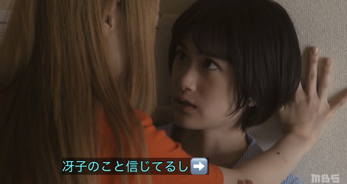 _____yuri_29's tweet photo. 冴子の｢やきもち｣とみわの「嫉妬」の意味は一緒だと思うけど、もし自分と付き合ってる子が他の人と仲良くしてるのみたら少しは嫉妬して欲しいと思う。

冴子の気持ちも分かるし、みわの言いたいことも分かる。とても辛い。このシーンまじで考えさせられる。

#ドラマ付きかな https://t.co/cBBjFzyZ5I