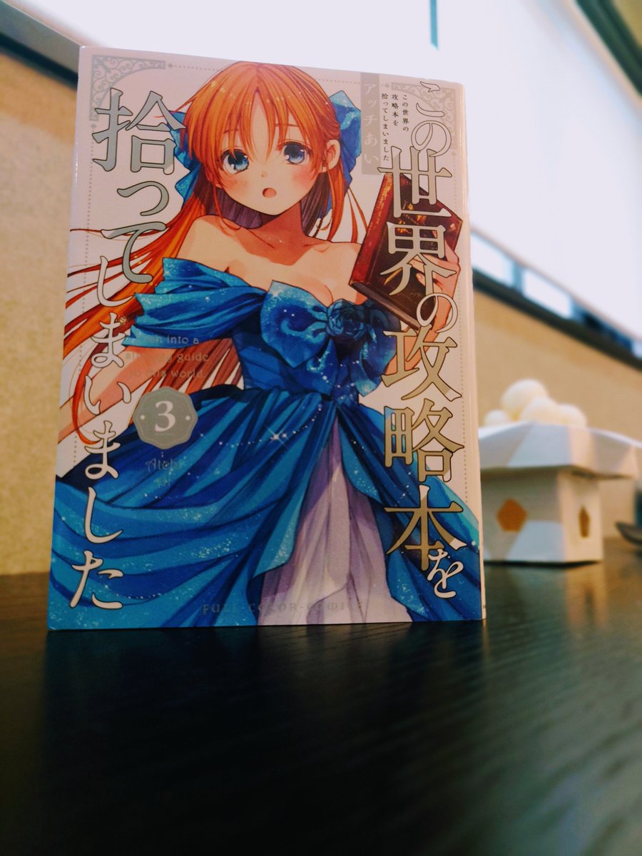 sekaino_hon's tweet photo. お団子のおともに漫画を
#中秋節 #十五夜 https://t.co/mnw1CpdIoG