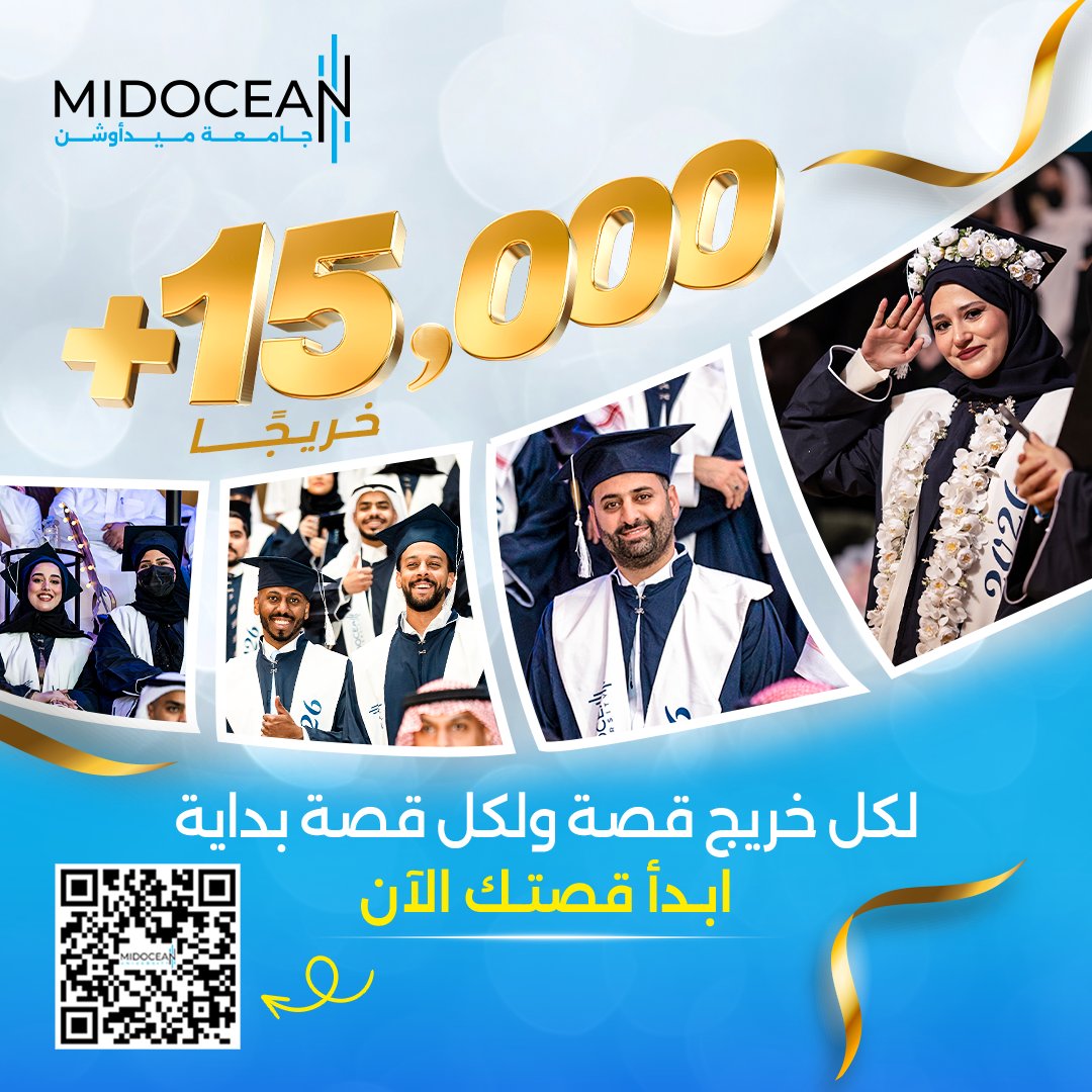 MidoceanEduKm's tweet photo. من طموح بدأ بخطوة، إلى إنجاز يحمل اسمك.
كن خريجنا القادم، وابدأ اليوم رحلتك نحو إنجاز تستحق أن تفخر به مع #جامعة_ميدأوشن.

سجل الآن عبر مسح رمز ال QR.

#MidoceanUniversity
#Graduation https://t.co/c2pXJy6z67