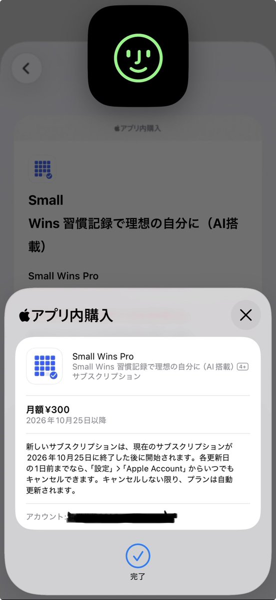 daiki__'s tweet photo. とりまサブスクの機能リリース完了したなり、万歳🙌 https://t.co/bIfMLn0Uul