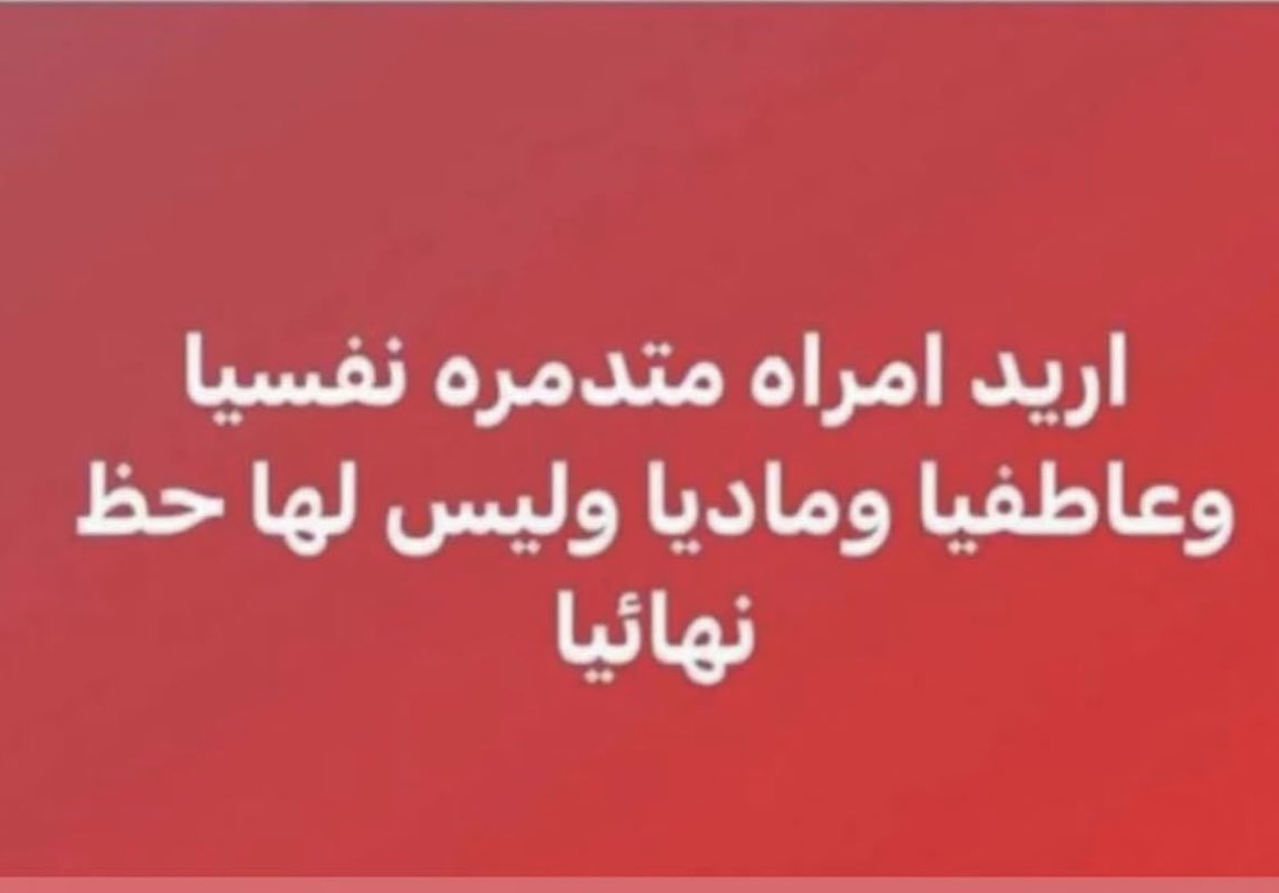 kzlen7's tweet photo. مياو https://t.co/mehS5AKwoh