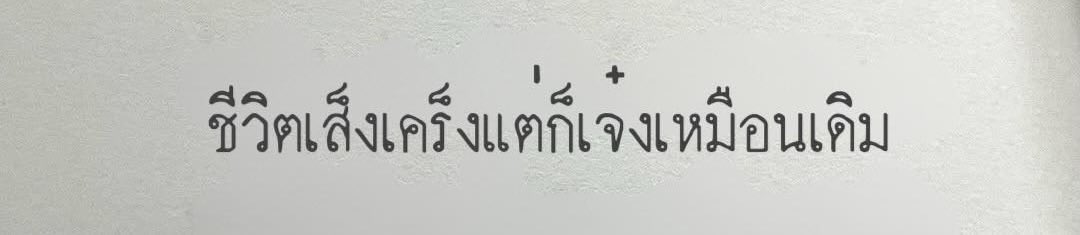 lostyouinmay's tweet photo. กันยาเยิน + ฝนตก 
กุ : https://t.co/RJ311VGKuD