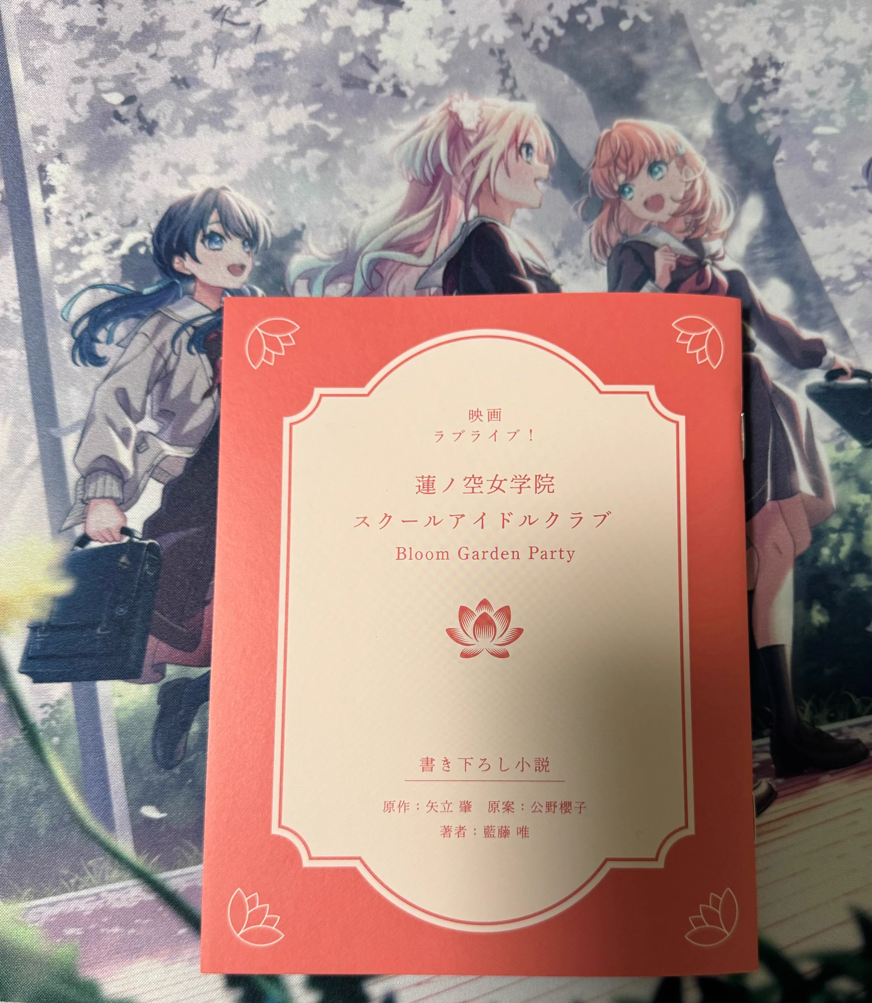 シーガル特典　手紙風書き下ろしSS カルビ🦐 on X: 