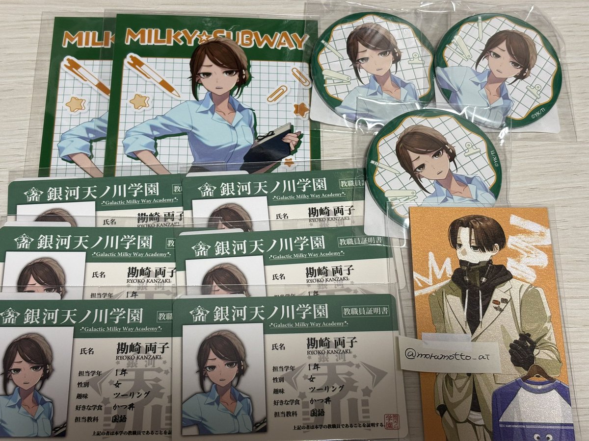 morumotto_ai's tweet photo. 【譲渡】ミルキーサブウェイ ミルサブ くじグリフ 

【譲】
リョーコ
C賞×6、D賞×3、E賞×2

【求】各550(+送料)

郵送のみです。まとめての方優先させていただきます🙇🏻‍♀️
気軽にお声がけください🍀.* https://t.co/mioSQRKR51