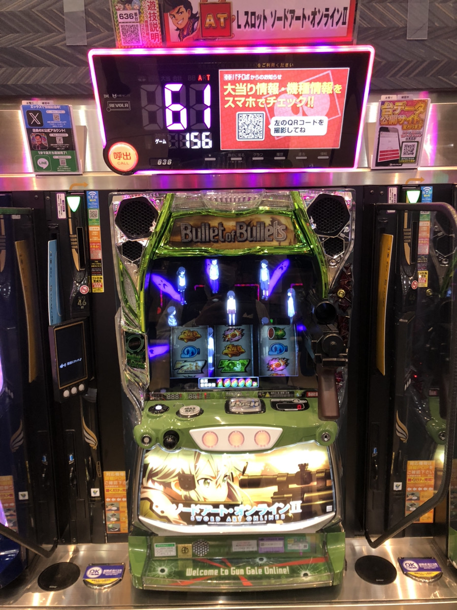 psj_chofu's tweet photo. 💥PSJ長府店です📸

9月25日（金）

スロットコーナー
【14000over】
Lソードアート・オンラインII
636番台

🎉おめでとうございます🎉 https://t.co/dsYHN9K97I