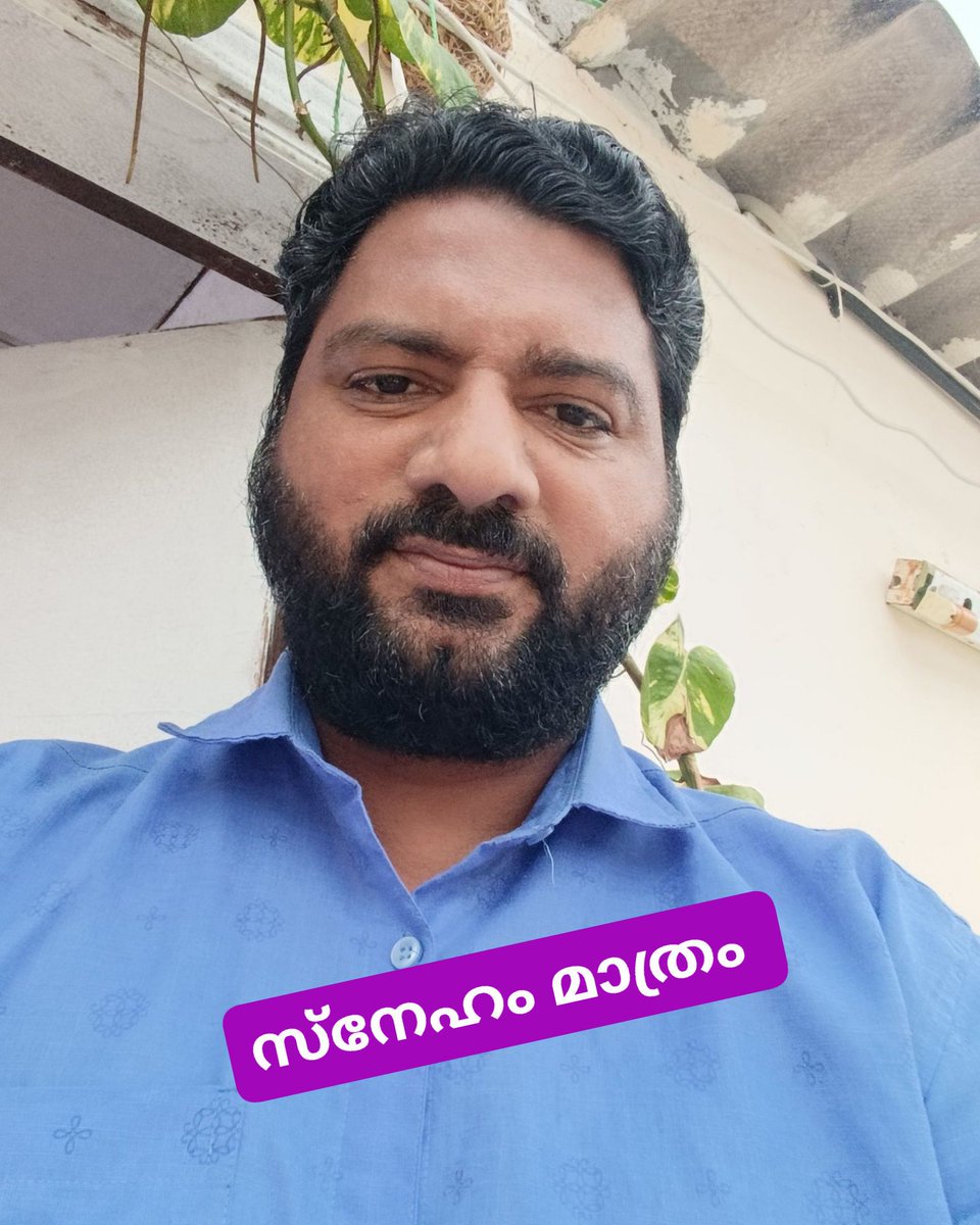 AlbertineBb2's tweet photo. ശുഭദിനം കൂട്ടുകാരേ. എല്ലാവർക്കും സ്നേഹപൂർവ്വം സുപ്രഭാതം. https://t.co/nT4V82w0Uu